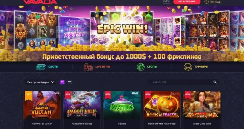vavada casino казахстан